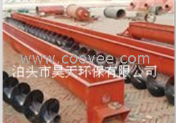 供應(yīng)單管螺旋輸送機(jī)昊天制造