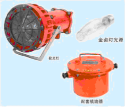 供应矿用隔爆型投光灯生产供应商，浙江矿用投光灯厂家批发