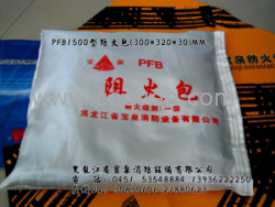 供應(yīng)PFB1500防火包寶泉牌防火包