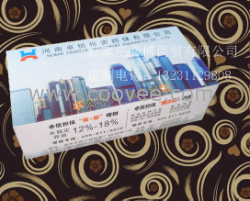 供應北戴河廣告盒抽