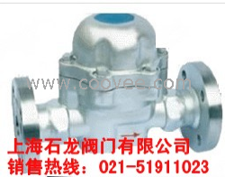 供應(yīng)SF雙金屬片式蒸汽疏水閥