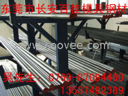 供應DC53模具鋼材