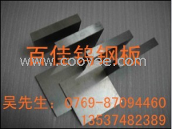 供應超微粒鎢鋼AF1