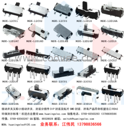 供应贴片拨动开关,SMD拨动开关,SMT拨动开关