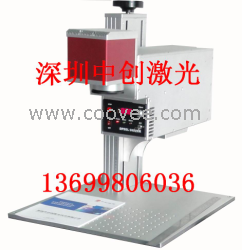 供应激光打标机，手机按键雕刻，电子元器件刻字