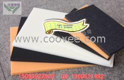 供應絕緣海綿片材