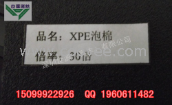 供應(yīng)手機25度XPE內(nèi)襯、手機XPE內(nèi)襯