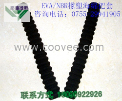 供應(yīng)鉆孔EVA手把套  研磨工品EVA手把套