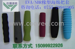 供應(yīng)健身器材EVA手把套  園節(jié)工具EVA手把套