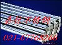 供應上海嘉椋日本SUS304不銹鋼