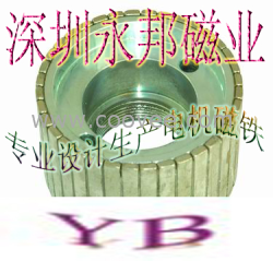 電機(jī)磁鐵 電機(jī)磁鐵設(shè)計 電機(jī)磁鐵生產(chǎn)——深圳永邦磁業(yè)