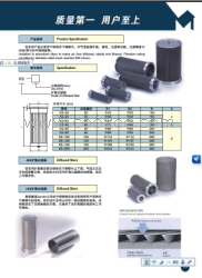 XY-10,XY-20,XY-15消音器吸干机