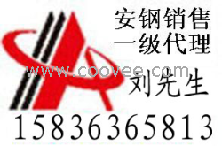 供應Q345E鋼板/安陽