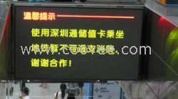 供应LED户外广告屏，LED显示屏价格，户外广告屏批发&#8226;物超所值★值得信赖的供应商