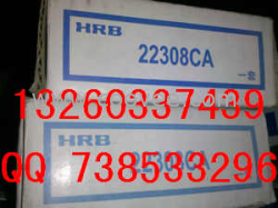供應(yīng)哈軸CA結(jié)構(gòu)調(diào)心軸承22320；22322；22324；3620；3622；3624；