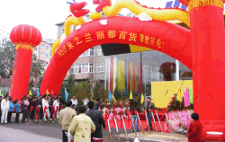 供應(yīng)東莞開業(yè)慶典鮮花公司,東莞鮮花,東莞禮儀慶典