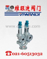 供應A37H、A43H雙聯彈簧式閥,上海閥|上海閥門|閥生產廠家