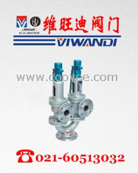 供應雙聯彈簧式閥,上海閥|上海閥門|閥生產廠家