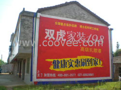 供應湖北墻體廣告 從溫州高鐵事故看新干線