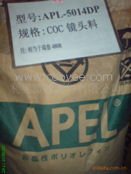 供應(yīng)COC三井化學(xué)APL6011T,三井化學(xué)APL6011T,APL6011T