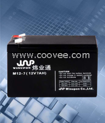 供應車位鎖蓄電池 標準容量 不漏液