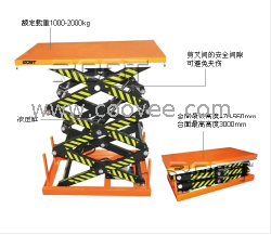 供應三剪固定電動升降平臺