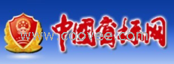 深圳注册商标 深圳商标局 香港商标注册