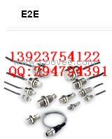 供应E2E-X14MD1-Z，E2E-X4MD1，E2E-X4MD1-Z