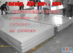 供應2205不銹鋼板