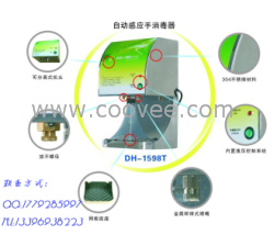 供应dihour不锈钢手消毒器 净手器 迪奥手消毒器价格 迪奥手消毒器厂家 不锈钢手消毒器