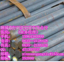 供應(yīng)【國標(biāo)暢銷】\\35crmo鋼管