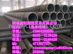 供應-暢銷-20號無縫鋼管//&ldquo;20號鋼管&rdquo;