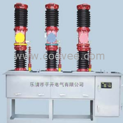 浙江優惠價柱上真空斷路器ZW7-40.5/630-20
