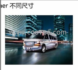 供應(yīng)重慶9座商務(wù)車.順帝重慶9座商務(wù)車車型參數(shù) 圖