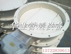 供應電動調(diào)節(jié)風閥
