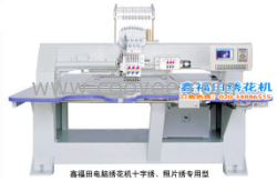 供应鑫福田单头电脑绣花机价格 鑫福田小型电脑十字绣花机价格