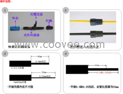 供应光纤连接器 光纤快速连接器 光纤连接头