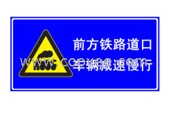 标志牌、标志牌厂家、供应标志牌，泰安标志牌，标志牌应用