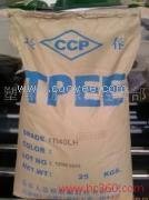 供應TPEE 臺灣長春 1163-201LL