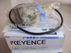 供應(yīng)全新KEYENCE  AP-33PSO