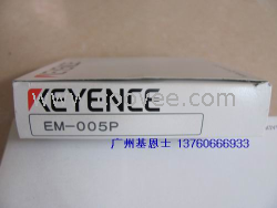 供应全新KEYENCE  EM-005P