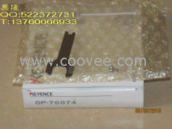 供應全新KEYENCE  OP-76874