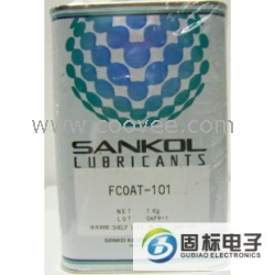 供應(yīng)FCOAT-101