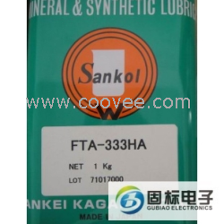 供應FTA-333HA