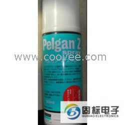 供应Pelgan Z spray