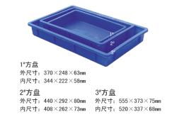 供应塑料方盘、塑料方盘价格、厂家方盘价格