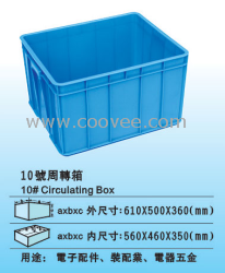 供应10号周转箱、厂家、低价