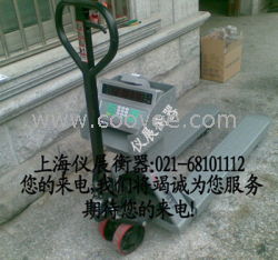 營口1000千克防爆秤/阜新2000千克托盤秤/遼陽3000千克不銹鋼叉車秤