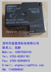 供應G8P-1A4P-DC12V繼電器現(xiàn)貨