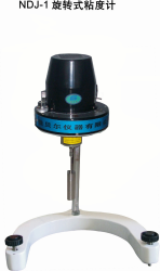 供應(yīng)旋轉(zhuǎn)粘度計